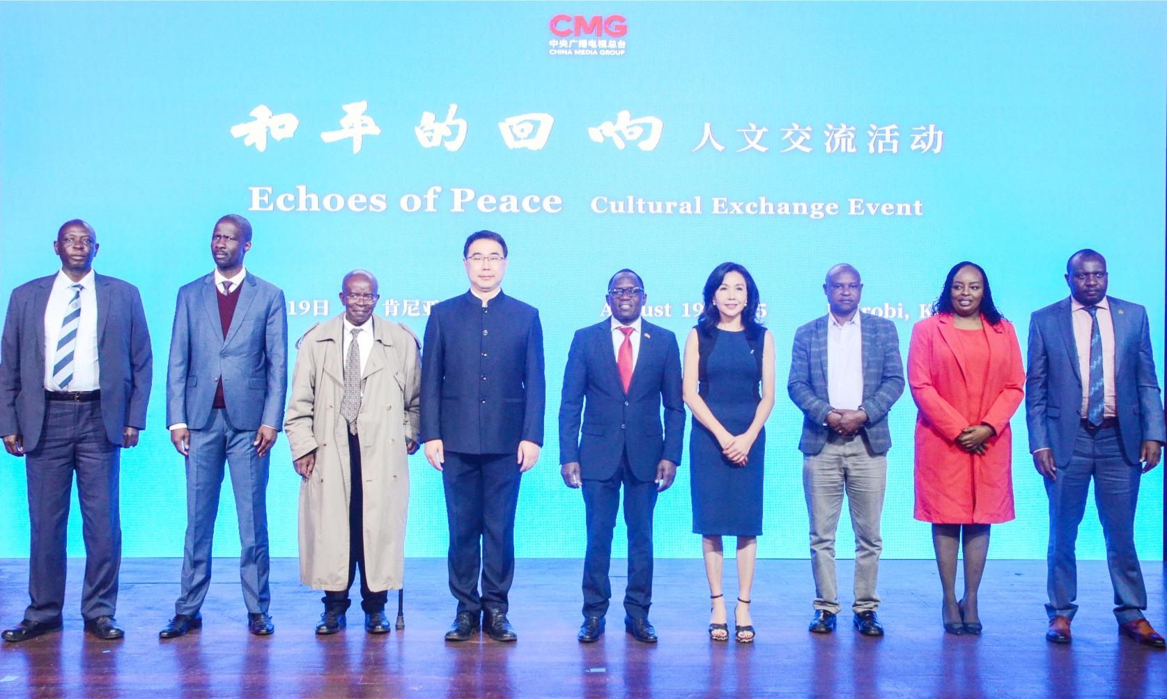 State to get lessons from China Media Group to improve how it communicates