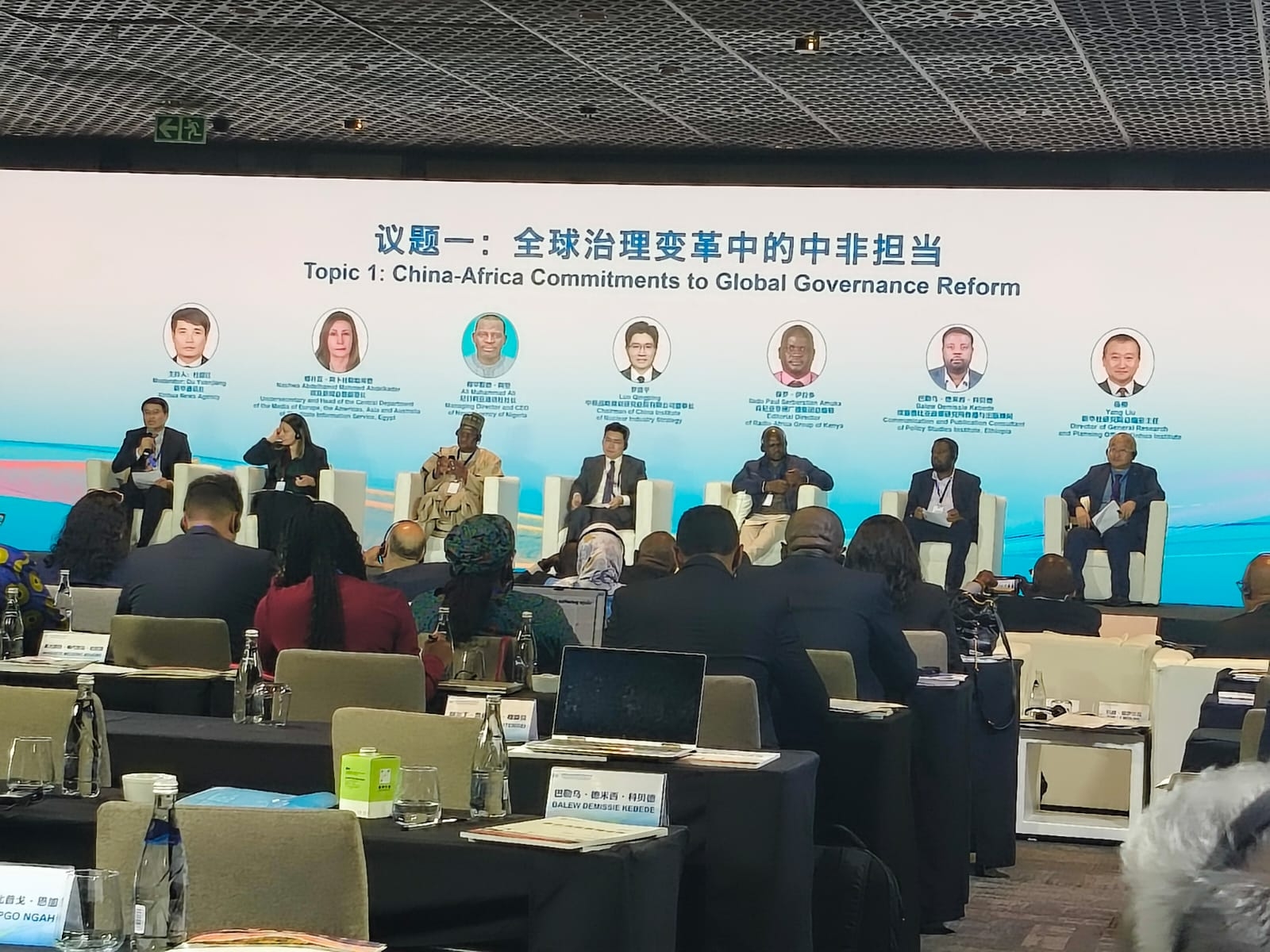 Global South media, scholars unite to reshape China-Africa narratives