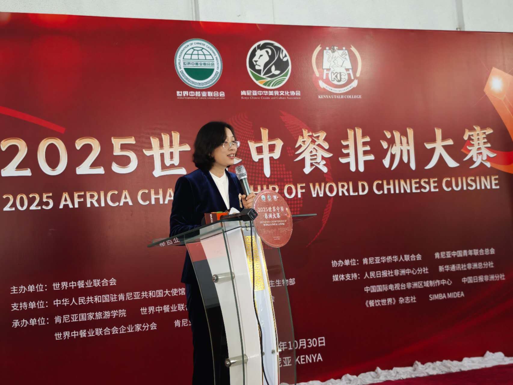 Chinese Embassy condemns assault on Kenyan worker