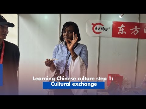 Learning Chinese culture step 1: Cultural exchange